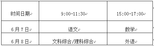 微信图片_20220619171344.png