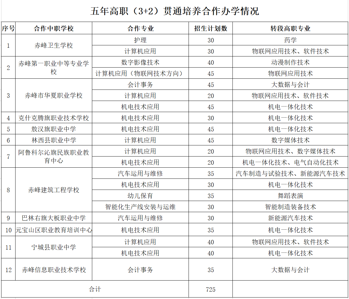 11111_副本.png