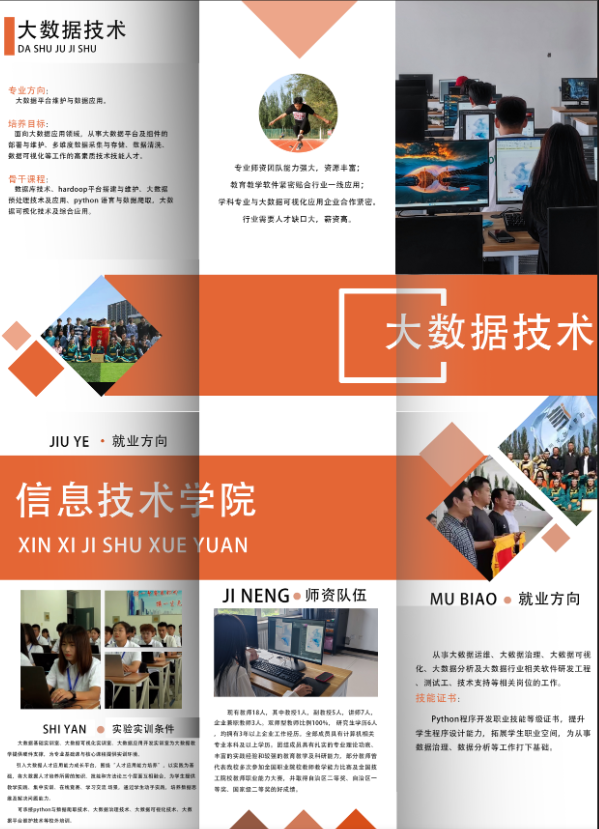 大数据.png